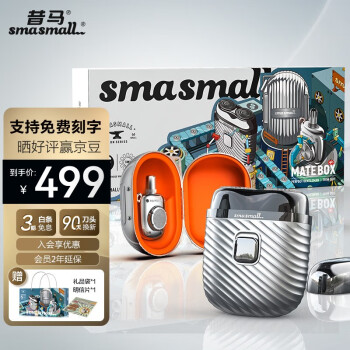 想了解昔马剃须刀和飞科哪个好?区别不同点大不大? 观点 第1张-本站 想了解昔马剃须刀和飞科哪个好?区别不同点大不大? 观点 第1张