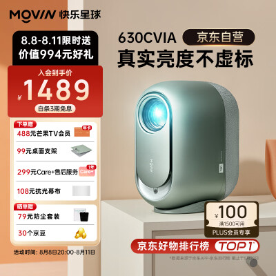 来说说快乐星球o3和哈趣k1pro区别?现在哪个好买的人多? 观点 第1张-本站 来说说快乐星球o3和哈趣k1pro区别?现在哪个好买的人多? 观点 第1张