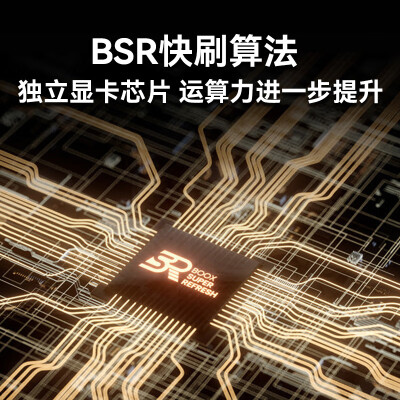 来聊下文石BOOX Tab13 13.3英寸与mira区别？都说说选择哪个好些？ 观点 第2张