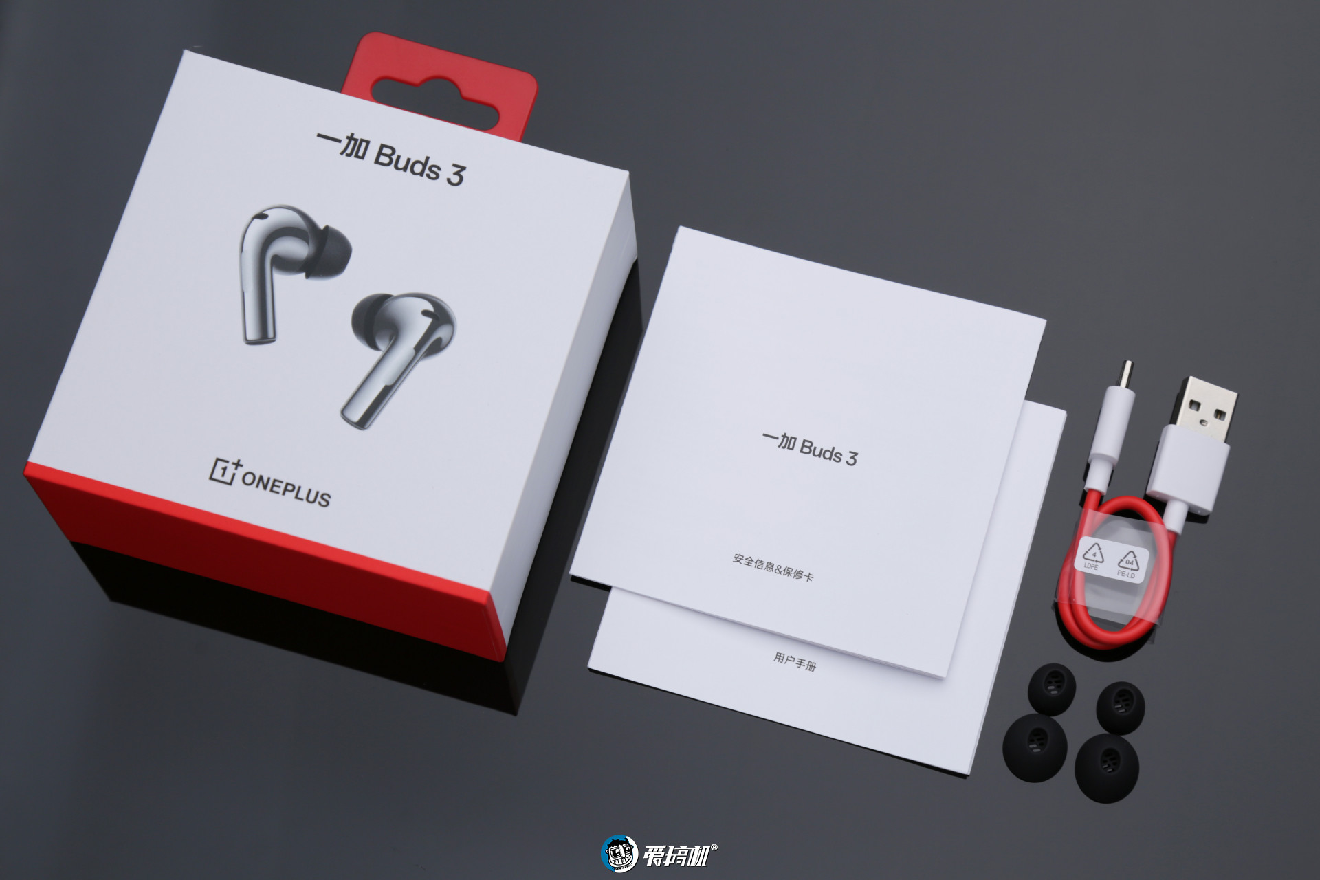 首发449元的双动圈,一加Buds 3无线耳机体验:49dB降噪+10小时单体续航