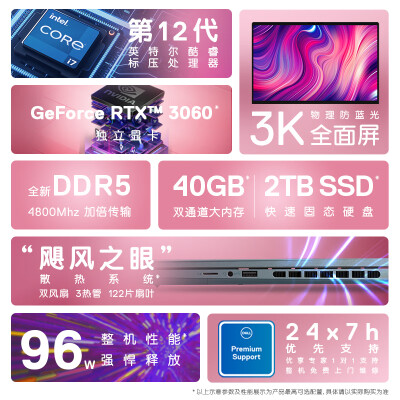 达人评戴尔灵越16plus7620和联想16P 2023哪个好?区别明显吗怎么选择? 观点 第2张-本站 达人评戴尔灵越16plus7620和联想16P 2023哪个好?区别明显吗怎么选择? 观点 第2张