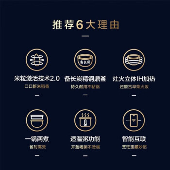 比较下美的风动稻香和苏泊尔安心哪个好?对比都有些什么区别? 观点 第2张-本站 比较下美的风动稻香和苏泊尔安心哪个好?对比都有些什么区别? 观点 第2张