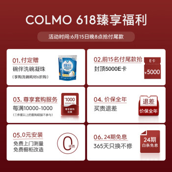 吐槽对比colmo G05和G33的区别有啥?都说说选择哪个好些? 观点 第2张-本站 吐槽对比colmo G05和G33的区别有啥?都说说选择哪个好些? 观点 第2张