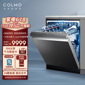 吐槽对比colmo G05和G33的区别有啥?都说说选择哪个好些? 观点 第1张-本站 吐槽对比colmo G05和G33的区别有啥?都说说选择哪个好些? 观点 第1张