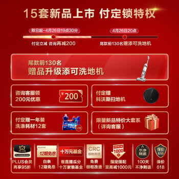 谁了解老板F80D洗碗机和wb736的区别如何？大家觉得选择哪个好？ 观点 第2张