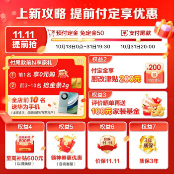 对比海尔W5000max和W5000的区别大么？选择入手哪个好呢？ 观点 第2张