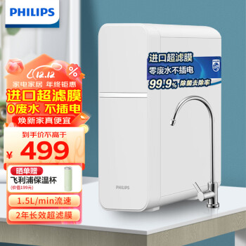 吐槽飞利浦aut1209,1210区别?现在哪个好买的人多? 观点 第1张-本站 吐槽飞利浦aut1209,1210区别?现在哪个好买的人多? 观点 第1张