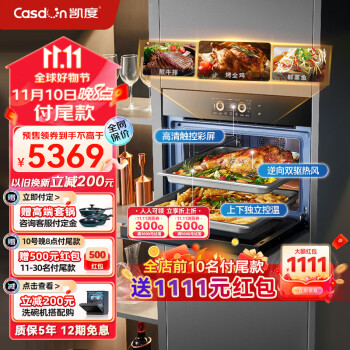 入手对比凯度ZDpro二代和凯度ZRpro哪个好？知道的说说区别大吗？ 观点 第1张