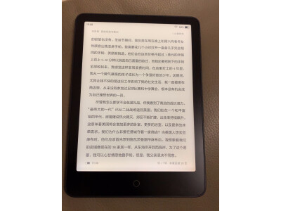 对比下掌阅neo pro和Kpw5的区别很小么？如何做出选择哪个好？ 观点 第4张