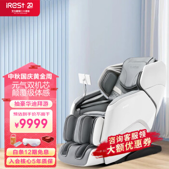 图文艾力斯特m5和荣泰a60对比哪个好些?有区别吗选择难不难? 观点 第1张-本站 图文艾力斯特m5和荣泰a60对比哪个好些?有区别吗选择难不难? 观点 第1张