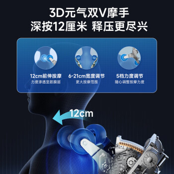 图文艾力斯特m5和荣泰a60对比哪个好些?有区别吗选择难不难? 观点 第3张-本站 图文艾力斯特m5和荣泰a60对比哪个好些?有区别吗选择难不难? 观点 第3张
