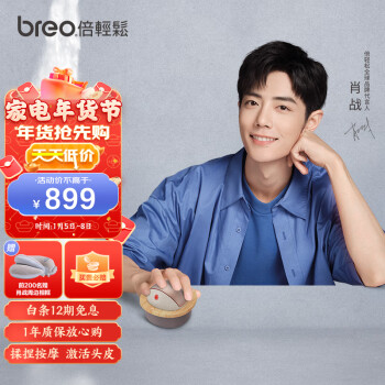 图文对比倍轻松scalpmini2和scalppro哪个好?入手比较区别大吗? 观点 第1张-本站 图文对比倍轻松scalpmini2和scalppro哪个好?入手比较区别大吗? 观点 第1张