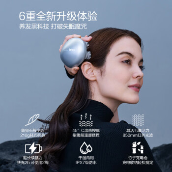 图文对比倍轻松scalpmini2和scalppro哪个好?入手比较区别大吗? 观点 第2张-本站 图文对比倍轻松scalpmini2和scalppro哪个好?入手比较区别大吗? 观点 第2张