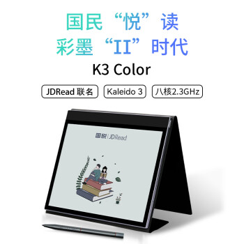 分享国悦k3 color和tab10c哪个好呢？对比都有些什么区别？ 观点 第2张