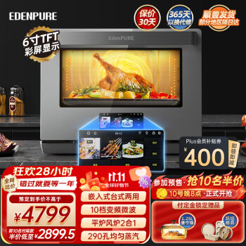 揭秘宜盾普WZ32和大厨620哪款好的区别怎么样?如何做出选择哪个好? 观点 第1张-本站 揭秘宜盾普WZ32和大厨620哪款好的区别怎么样?如何做出选择哪个好? 观点 第1张