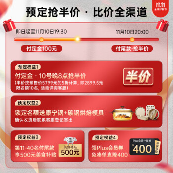 揭秘宜盾普WZ32和大厨620哪款好的区别怎么样?如何做出选择哪个好? 观点 第2张-本站 揭秘宜盾普WZ32和大厨620哪款好的区别怎么样?如何做出选择哪个好? 观点 第2张