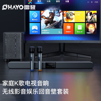 比较：雷登h10和h6的区别有哪些？价格哪个好更划算？ 观点 第1张