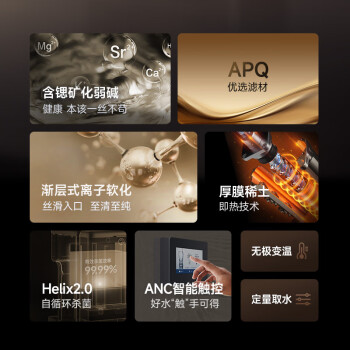 来说说碧云泉n7和n7plus区别有哪些？入手哪个好更值得？ 观点 第3张