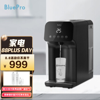 评测博乐宝b09和b05区别对比？价格哪个好更划算？ 观点 第1张