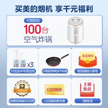 聊一聊美的J25S和j25区别有哪些？说说选择哪个好些呀？ 观点 第3张