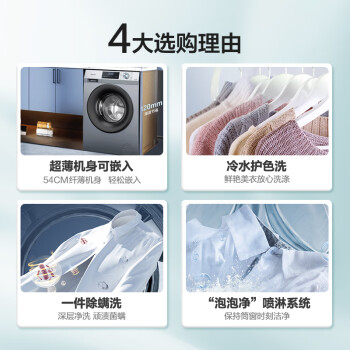 谁知道海信HG100DG12F和hg100des142f的区别？性价比哪个好更高？ 观点 第2张