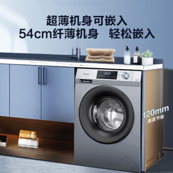 谁知道海信HG100DG12F和hg100des142f的区别？性价比哪个好更高？ 观点 第3张