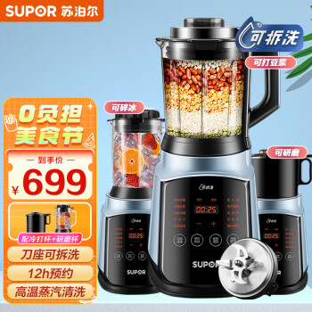 对比苏泊尔sp902s和sp903哪个好?区别明显吗怎么选择? 观点 第1张-本站 对比苏泊尔sp902s和sp903哪个好?区别明显吗怎么选择? 观点 第1张