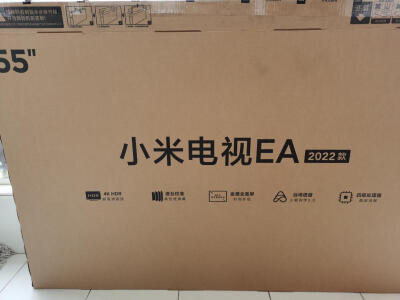 图文海信85E5K和85E5H-PRO哪个好些?到手感觉区别大吗? 观点 第4张-本站 图文海信85E5K和85E5H-PRO哪个好些?到手感觉区别大吗? 观点 第4张