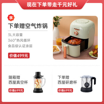 大家说西屋D3和A3哪个好?区别明显吗怎么选择? 观点 第3张-本站 大家说西屋D3和A3哪个好?区别明显吗怎么选择? 观点 第3张