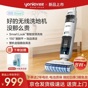 对比下悠尼smart和smartplus哪个好?入手比较区别大吗? 观点 第1张-本站 对比下悠尼smart和smartplus哪个好?入手比较区别大吗? 观点 第1张