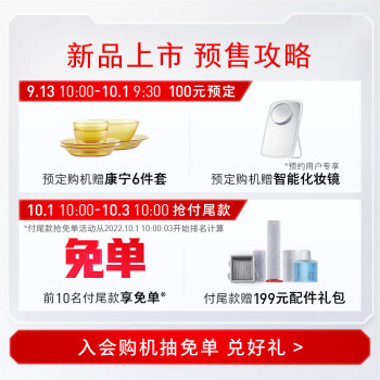 达人知石头a10plus和追觅M13的区别如何?说说选择哪个好些呀? 观点 第3张-本站 达人知石头a10plus和追觅M13的区别如何?说说选择哪个好些呀? 观点 第3张