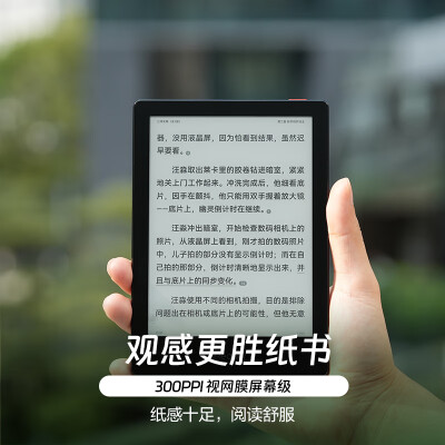 图文对比掌阅neo pro和light3的区别对比?如何做出选择哪个好? 观点 第3张-本站 图文对比掌阅neo pro和light3的区别对比?如何做出选择哪个好? 观点 第3张