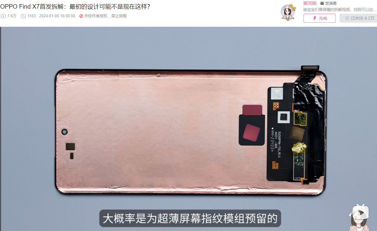 出奇丝滑,OPPO Find X7评测:3999元起的天玑9300+LYT808主摄+3倍潜望长焦