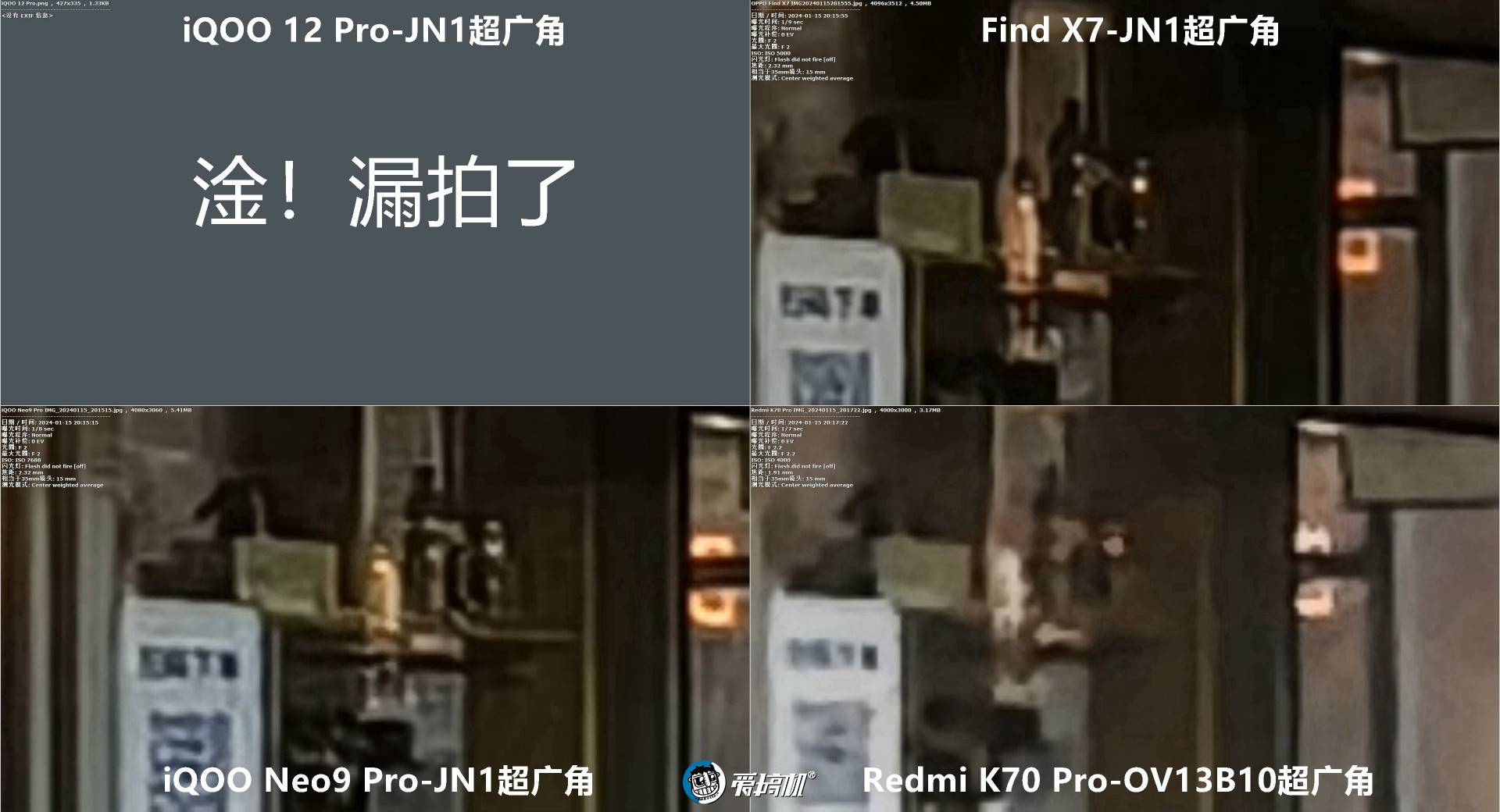 出奇丝滑,OPPO Find X7评测:3999元起的天玑9300+LYT808主摄+3倍潜望长焦