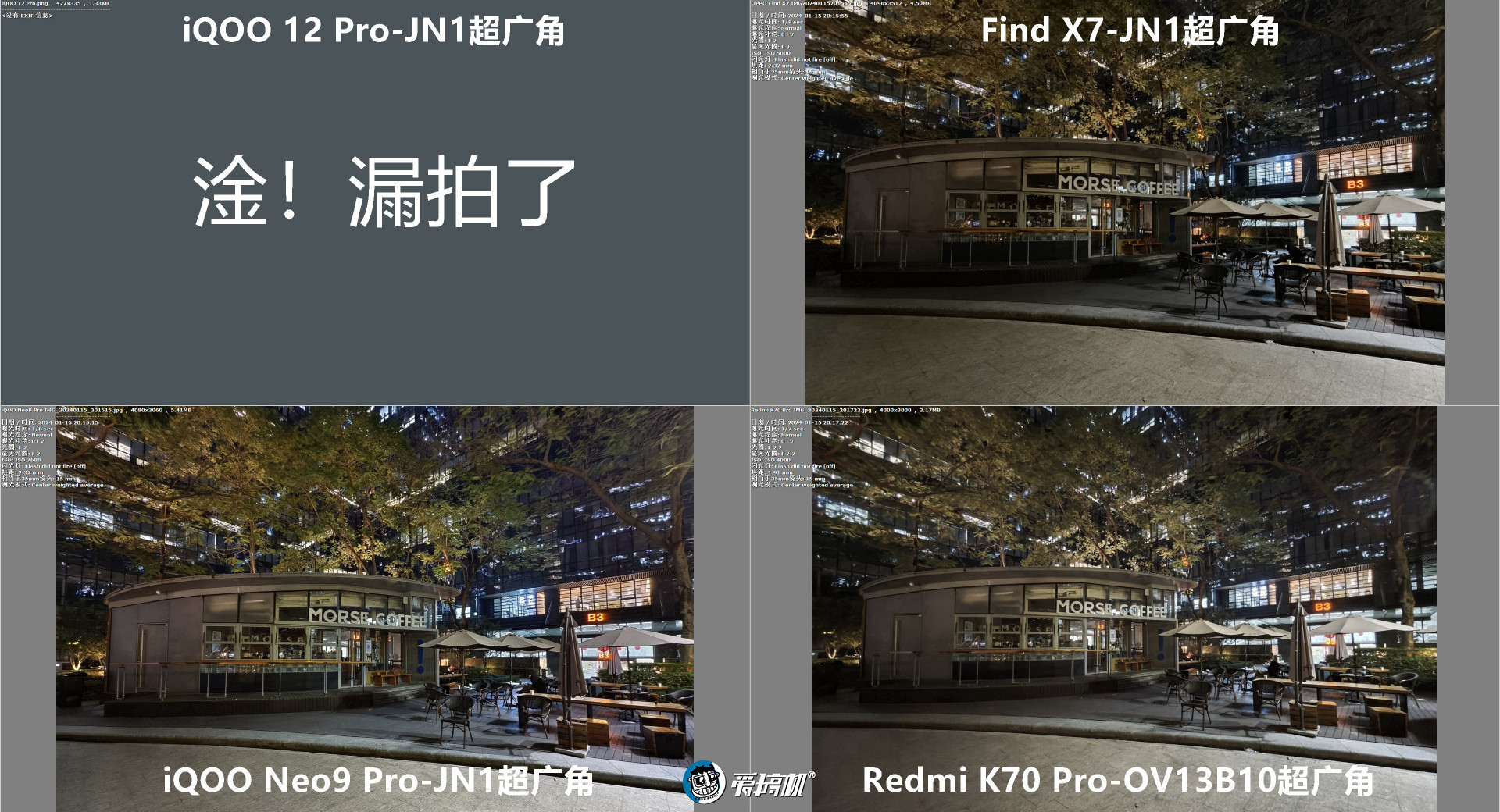 出奇丝滑,OPPO Find X7评测:3999元起的天玑9300+LYT808主摄+3倍潜望长焦