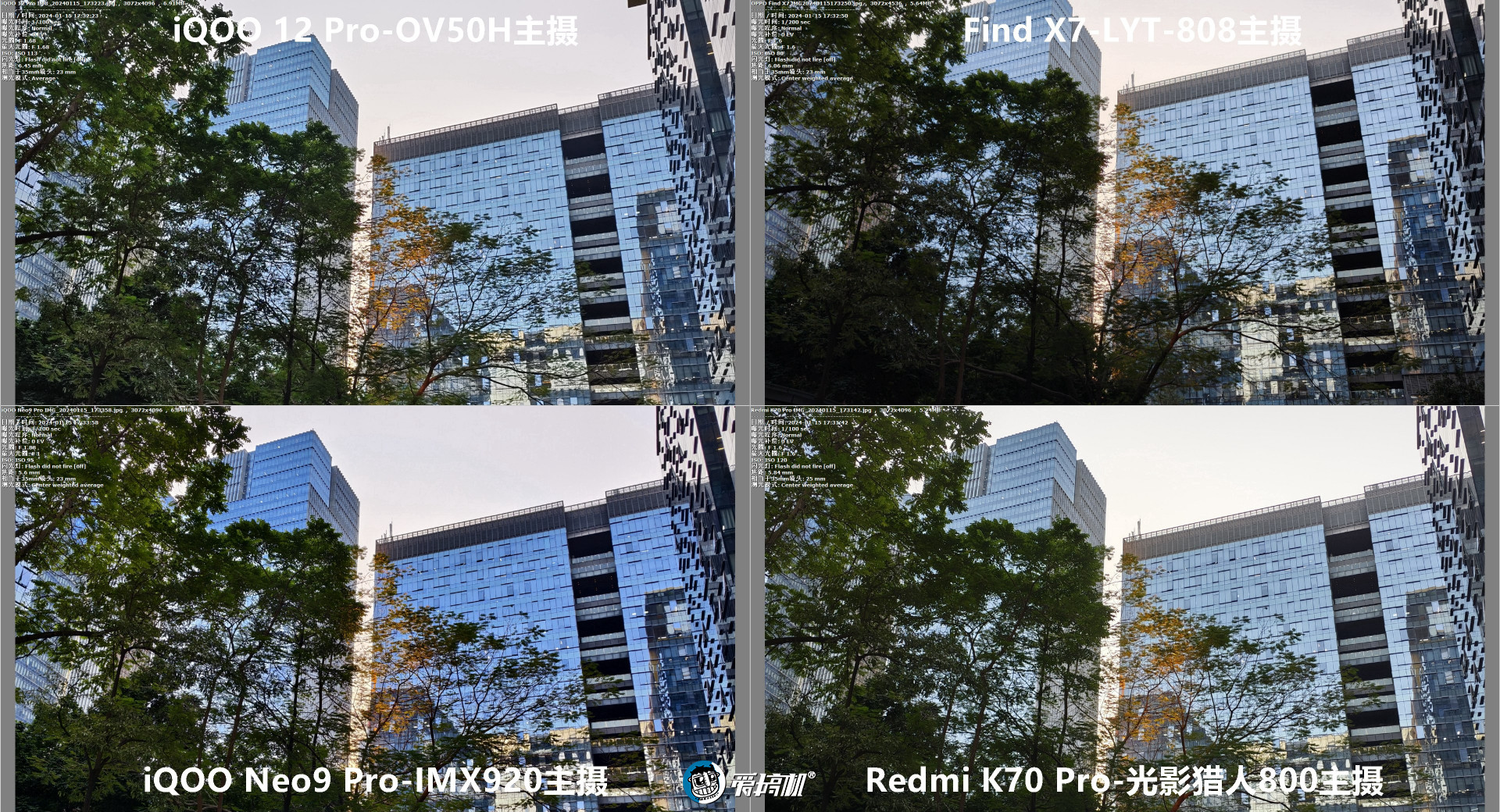 出奇丝滑,OPPO Find X7评测:3999元起的天玑9300+LYT808主摄+3倍潜望长焦