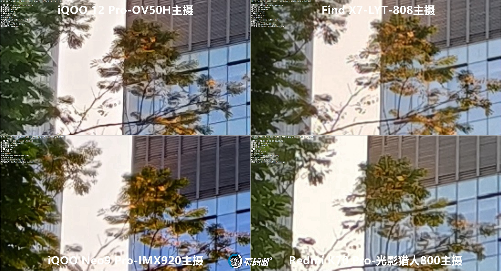 出奇丝滑,OPPO Find X7评测:3999元起的天玑9300+LYT808主摄+3倍潜望长焦