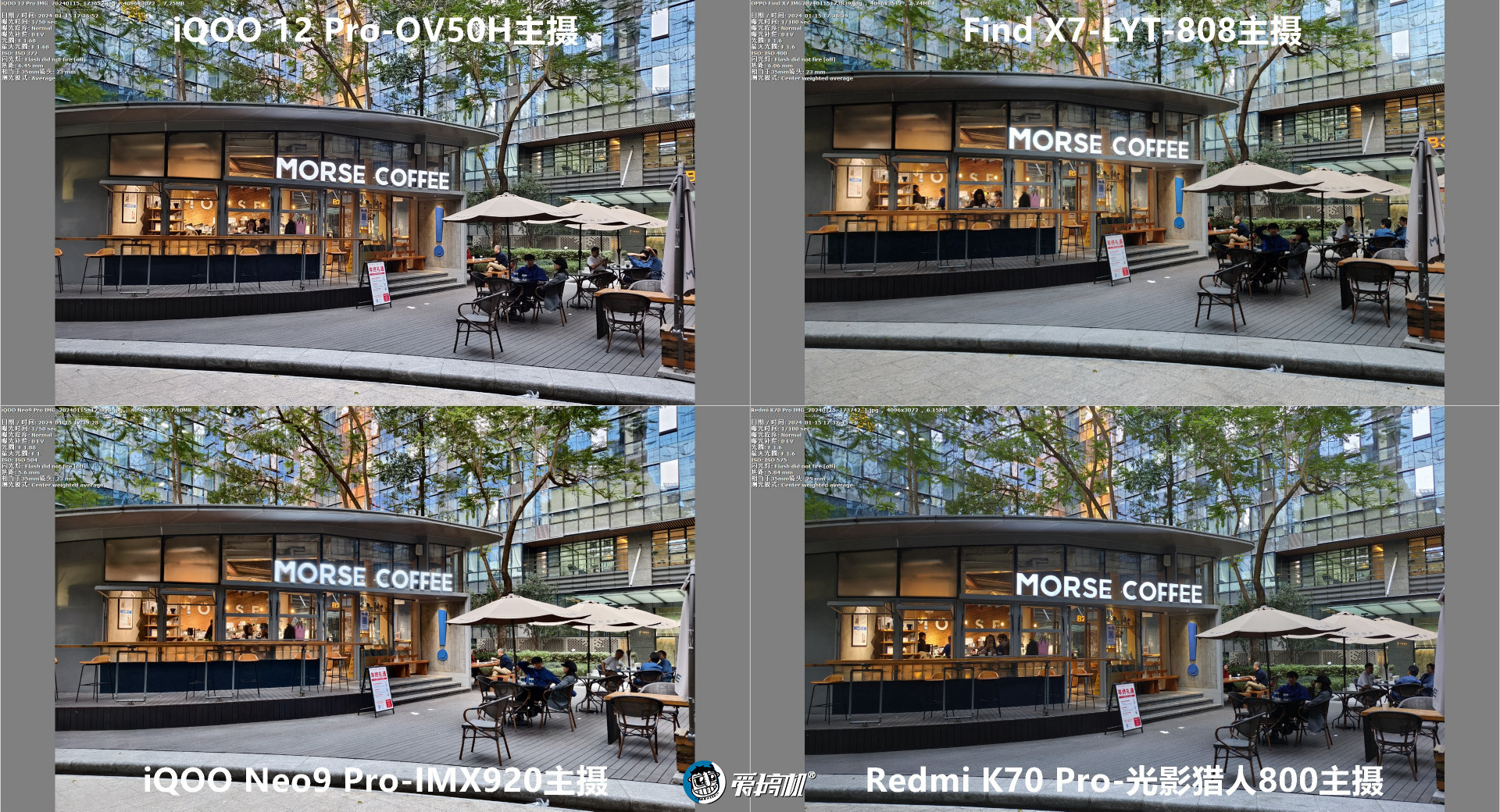 出奇丝滑,OPPO Find X7评测:3999元起的天玑9300+LYT808主摄+3倍潜望长焦