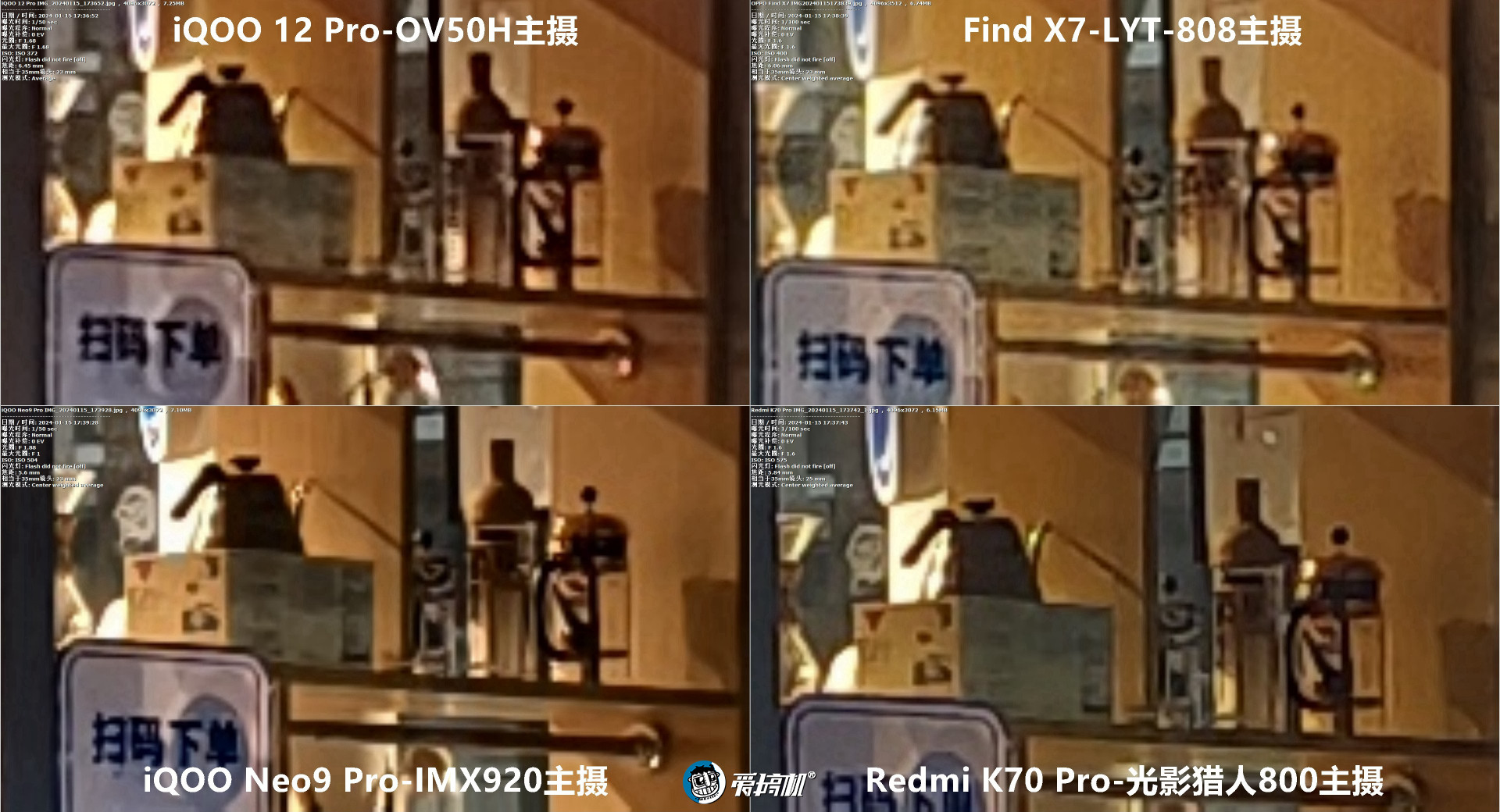 出奇丝滑,OPPO Find X7评测:3999元起的天玑9300+LYT808主摄+3倍潜望长焦