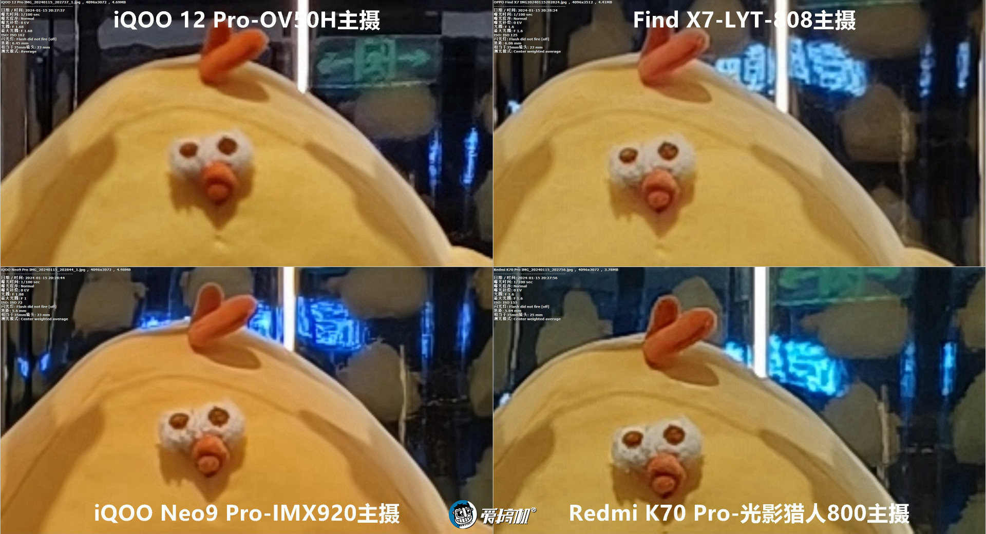 出奇丝滑,OPPO Find X7评测:3999元起的天玑9300+LYT808主摄+3倍潜望长焦