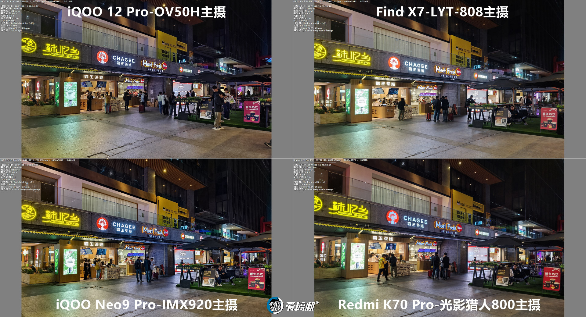 出奇丝滑,OPPO Find X7评测:3999元起的天玑9300+LYT808主摄+3倍潜望长焦