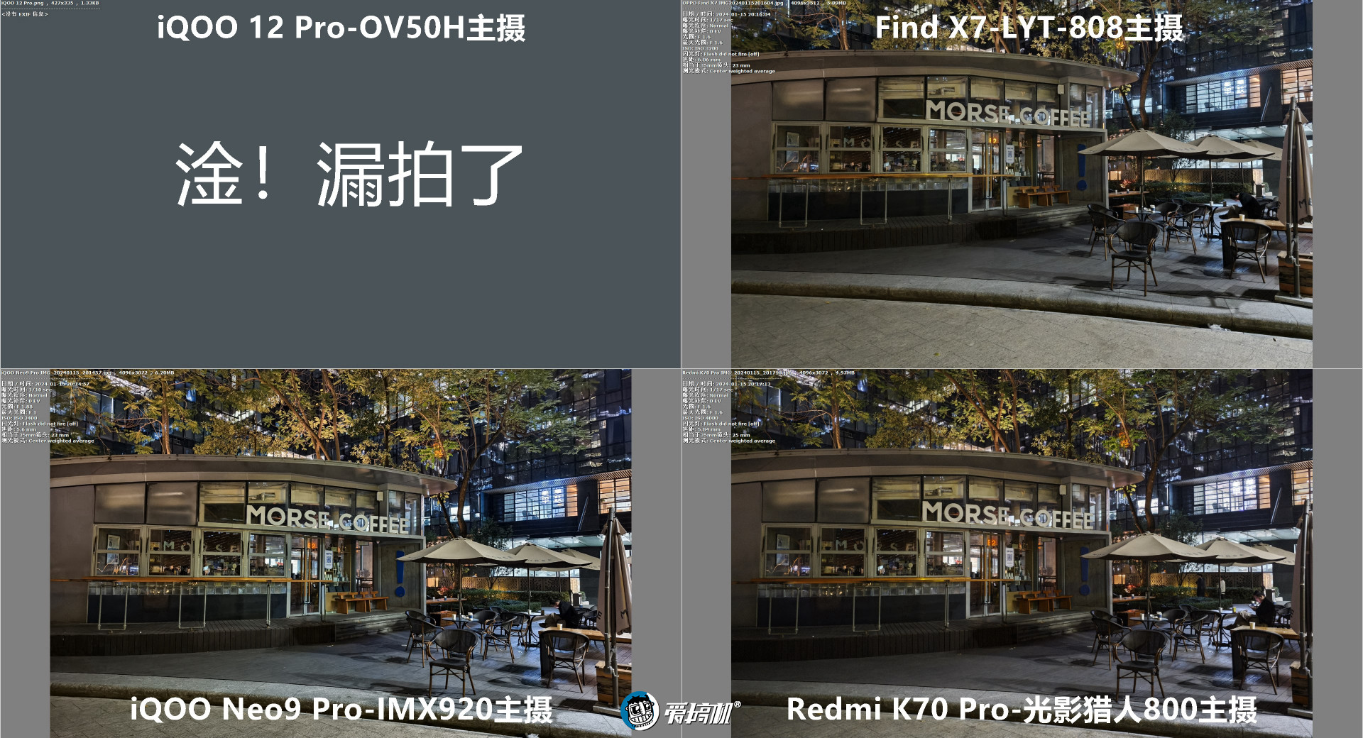 出奇丝滑,OPPO Find X7评测:3999元起的天玑9300+LYT808主摄+3倍潜望长焦