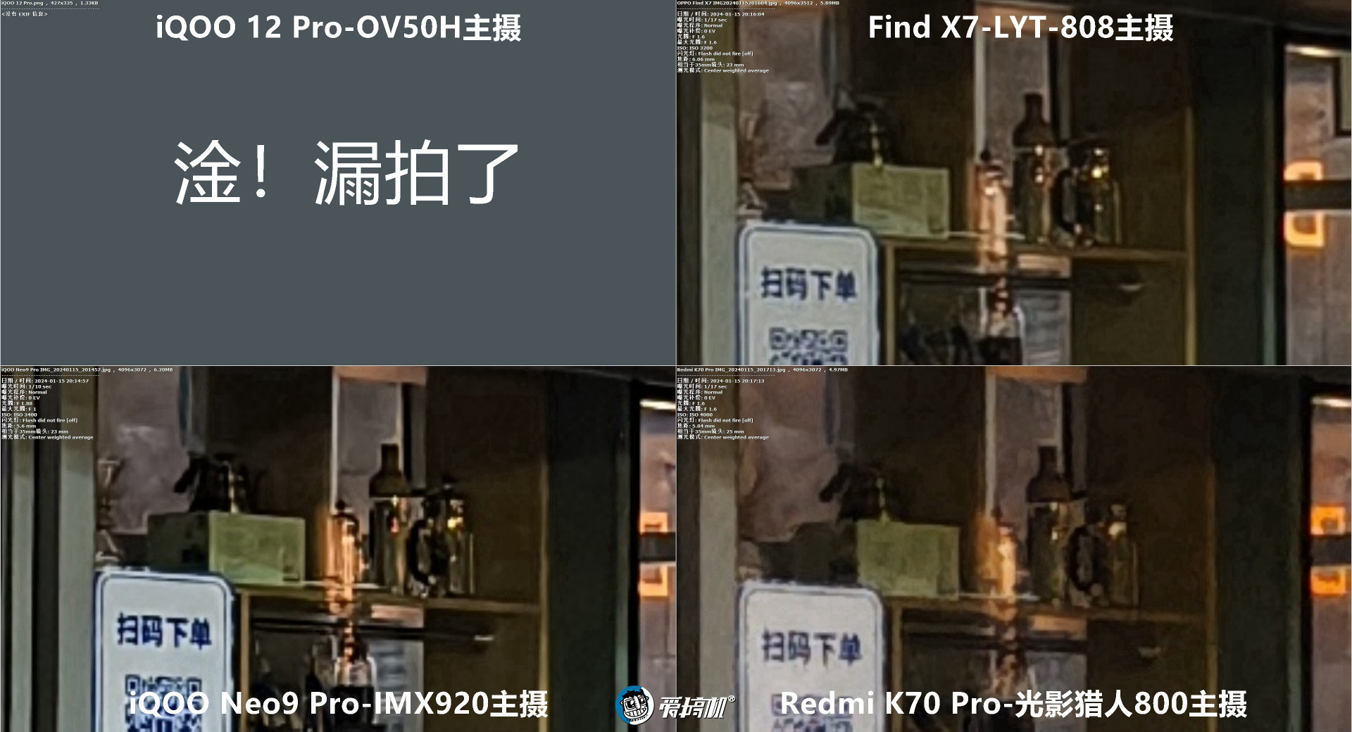 出奇丝滑,OPPO Find X7评测:3999元起的天玑9300+LYT808主摄+3倍潜望长焦