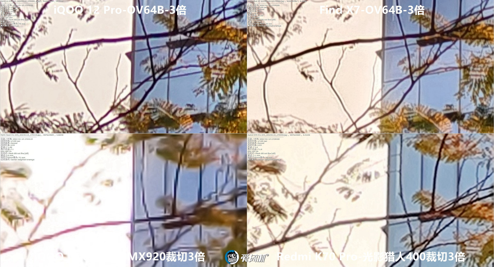 出奇丝滑,OPPO Find X7评测:3999元起的天玑9300+LYT808主摄+3倍潜望长焦