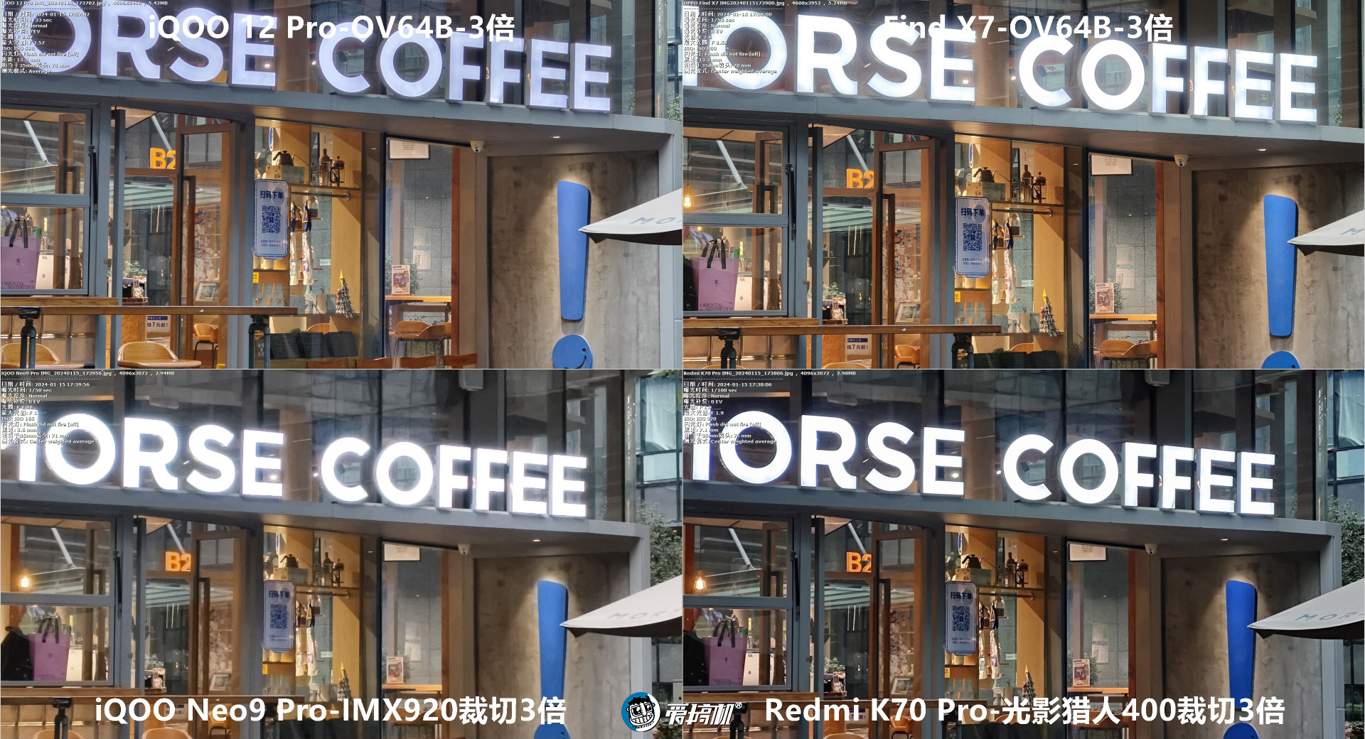 出奇丝滑,OPPO Find X7评测:3999元起的天玑9300+LYT808主摄+3倍潜望长焦