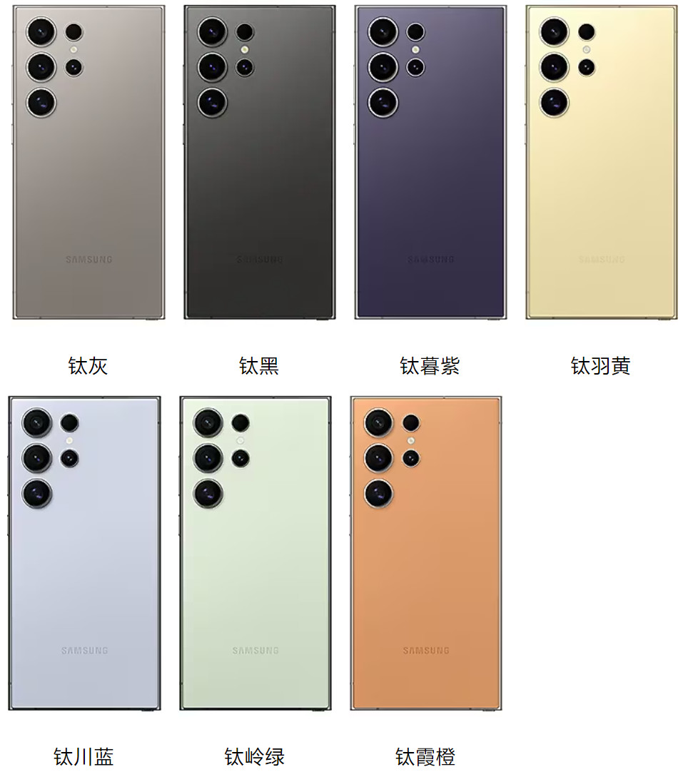 先行者计划5999元起，三星Galaxy S24系列发布：高频版骁龙8 Gen 3+钛合金+AI