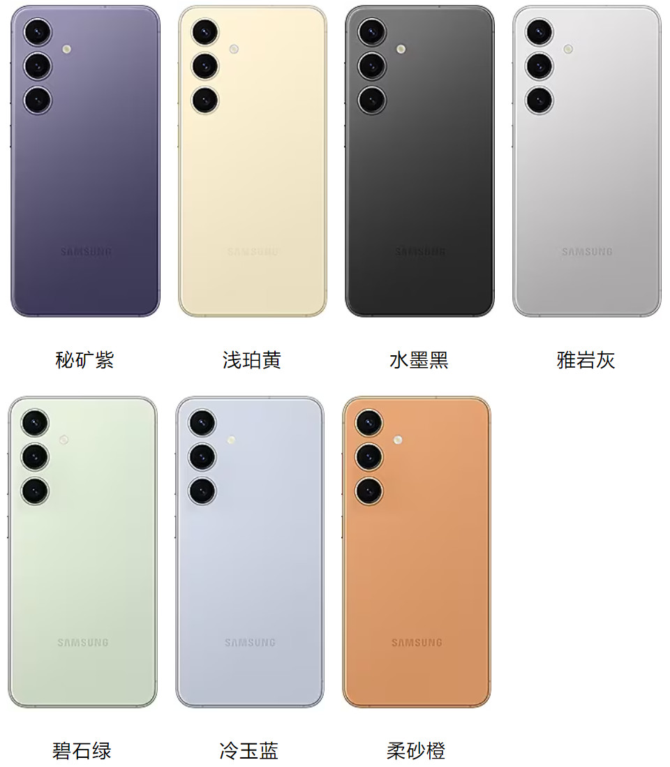 先行者计划5999元起，三星Galaxy S24系列发布：高频版骁龙8 Gen 3+钛合金+AI