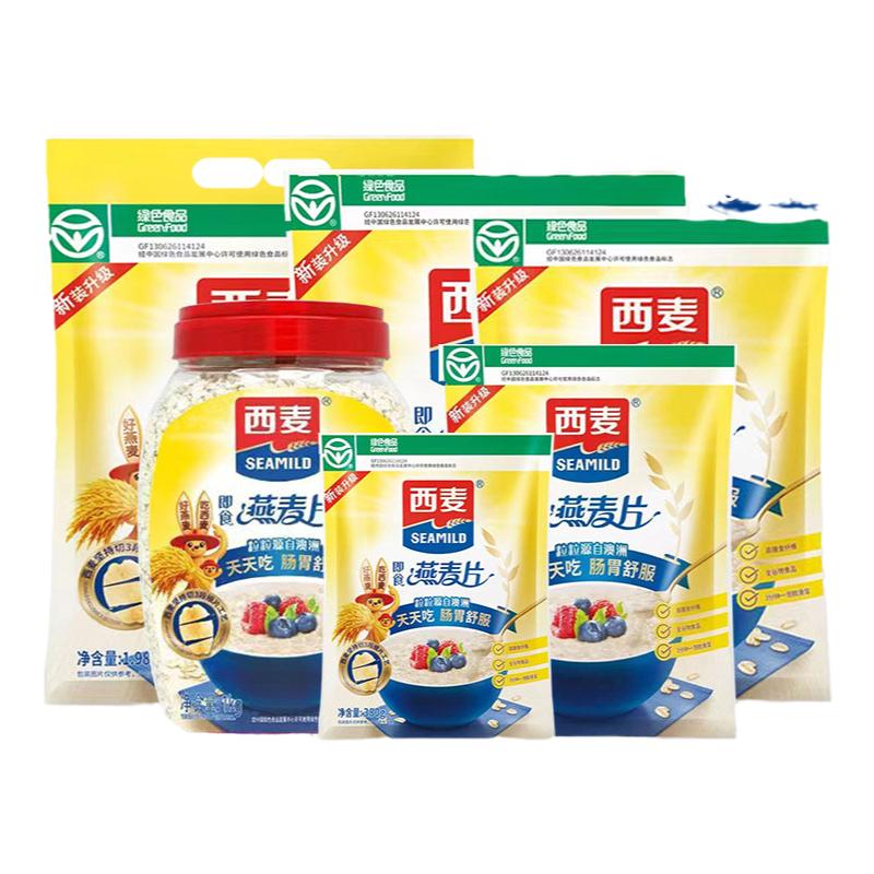 西麦1980g代餐原味谷物健身燕麦片