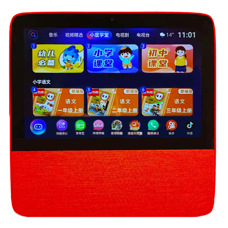 小度智能屏x8早教学习机机器人音响
