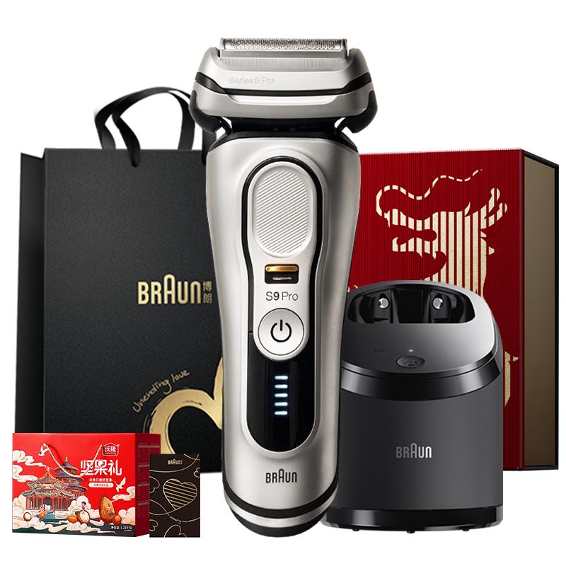 博朗新9系pro 9557cc电动刮胡刀